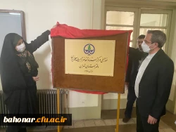 با حضور معاون پژوهش و فناوری دانشگاه فرهنگیان افتتاح گردید:

دفتر استانی موزه ملی مرکز اسناد و مفاخر تربیت معلم ایران 2