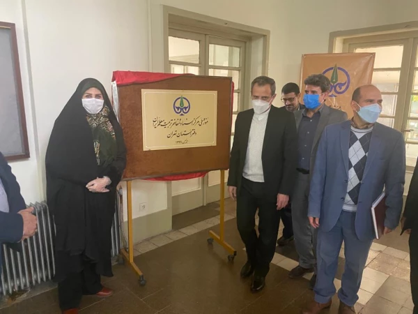 دفتر استانی موزه ملی مرکز اسناد و مفاخر تربیت معلم ایران 3