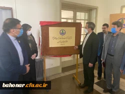 دفتر استانی موزه ملی مرکز اسناد و مفاخر تربیت معلم ایران 4