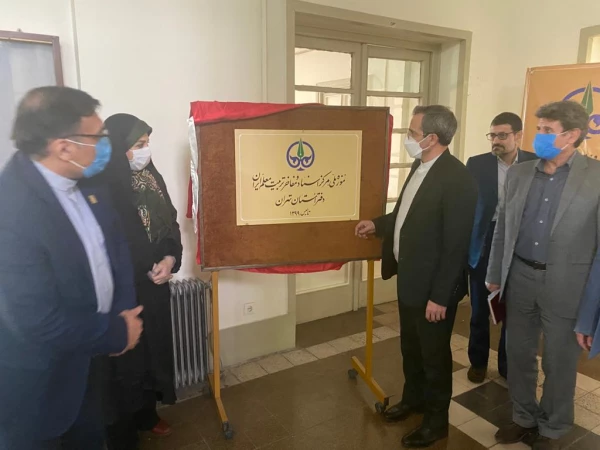 دفتر استانی موزه ملی مرکز اسناد و مفاخر تربیت معلم ایران 4