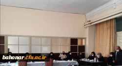 برگزاری جلسه شورای اداری در مرکز شهید باهنر تهران 2