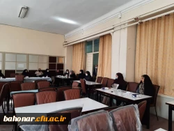 برگزاری جلسه شورای اداری در مرکز شهید باهنر تهران 3