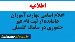 شرکت سمپاشی ترمیناتور