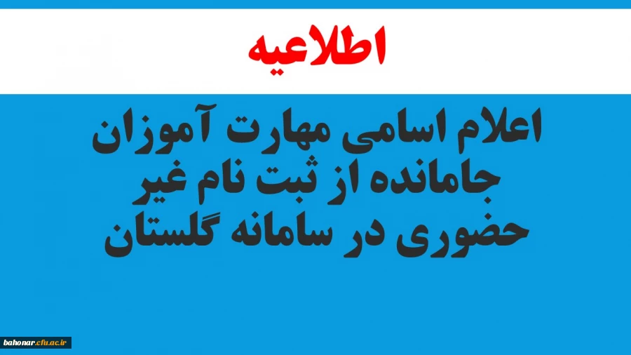 اسامی