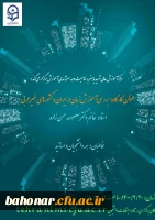 کارگاههای آموزشی به مناسبت هفته سرآمدی آموزش 5