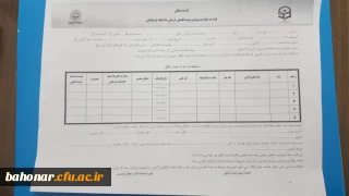 اطلاعیه بیمه تکمیلی 