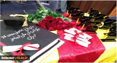 برگزاری مراسم جشن فارغ التحصیلی دانشجویان ورودی 96 دانشگاه فرهنگیان مرکز آموزش عالی شهید باهنر