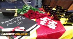 برگزاری مراسم جشن فارغ التحصیلی دانشجویان ورودی 96 دانشگاه فرهنگیان مرکز آموزش عالی شهید باهنر 7