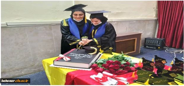 برگزاری مراسم جشن فارغ التحصیلی دانشجویان ورودی 96 دانشگاه فرهنگیان مرکز آموزش عالی شهید باهنر 5