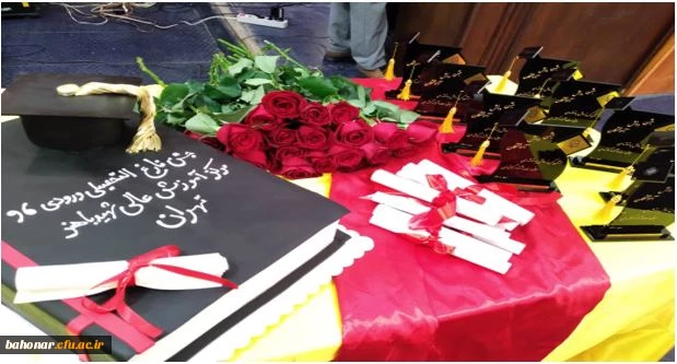برگزاری مراسم جشن فارغ التحصیلی دانشجویان ورودی 96 دانشگاه فرهنگیان مرکز آموزش عالی شهید باهنر 7