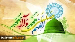 به مناسبت هفته وحدت:
مرکز آموزش عالی شهید باهنر تهران