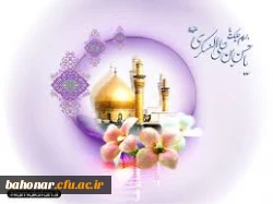 میلاد امام حسن عسکری علیه السلام