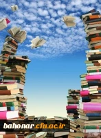 بیست و نهمین دوره هفته کتاب 2