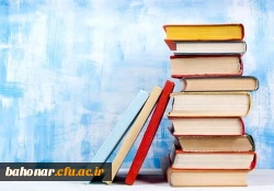 روز کتاب و هفته کتابخوانی و کتابدار 2