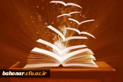 روز کتاب و هفته کتابخوانی و کتابدار 3