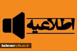 گواهی اشتغال به تحصیل