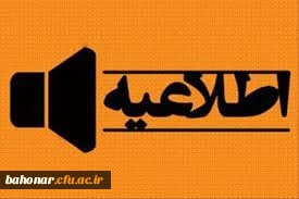 گواهی اشتغال به تحصیل