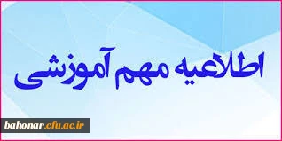 گواهی اشتغال به تحصیل دانشجویان