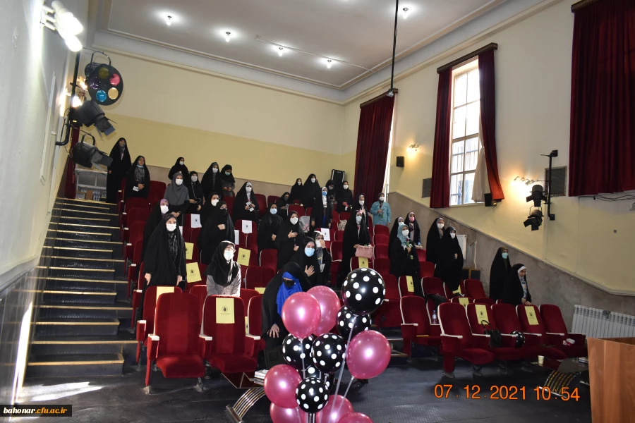 بمناسبت شانزدهم آذر " روز دانشجو "
مرکز آموزش عالی شهید باهنر تقدیم می کند 4