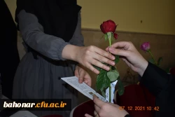 بمناسبت شانزدهم آذر 