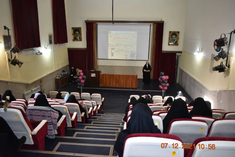 بمناسبت شانزدهم آذر " روز دانشجو "
مرکز آموزش عالی شهید باهنر تقدیم می کند 2