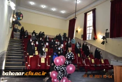 بمناسبت شانزدهم آذر 