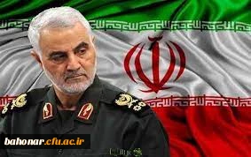 دومین سالگرد شهادت سردار رشید اسلام حاج قاسم سلیمانی تسلیت باد