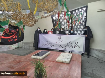 برگزاری مراسم پیاده روی به مناسبت سالگرد شهادت پرافتخار سردار شهید حاج قاسم سلیمانی از مرکز شهید باهنر به سمت شهدای گمنام میدان امام حسین (ع)