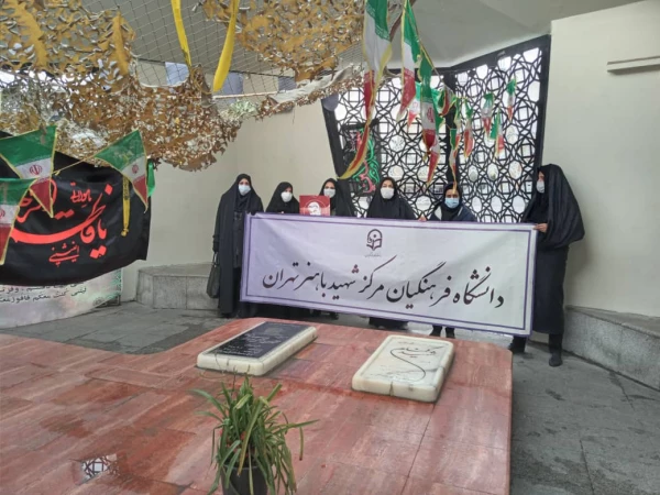 برگزاری مراسم پیاده روی به مناسبت سالگرد شهادت پرافتخار سردار شهید حاج قاسم سلیمانی از مرکز شهید باهنر به سمت شهدای گمنام میدان امام حسین (ع) 2