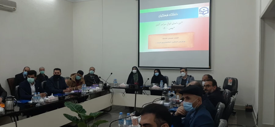 جلسه کشوری امنای اموال دانشگاه های فرهنگیان سراسر کشور ( قطب یک کشوری ) در مرکز آموزش عالی شهید باهنر تهران 2