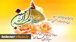 فرا رسیدن میلاد با سعادت امام حسین (ع) و روز پاسدار بر رهروان راهش مبارک 2