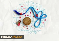 آغاز یک ماه بندگی ، یک ماه دلدادگی ، یک ماه نور و روشنایی ، یک ماه صفا و برکت بر همگان مبارک باد 4