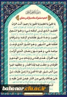 شهر رمضان الذی انزل فیه القرآن