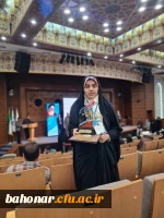 تبریک و تهنیت
رتبه نخست : درخشش دانشجومعلم 