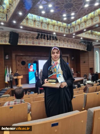 تبریک و تهنیت
رتبه نخست : درخشش دانشجومعلم "فاطمه قلی زاده" در جشنواره ملی قرآن و عترت