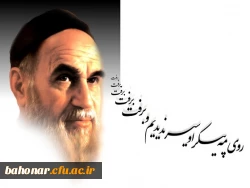 سالگرد ارتحال بنیانگذار کبیر انقلاب اسلامی حضرت امام خمینی (ره) و قیام خونین 15 خرداد بر ملت شریف و متعهد ایران اسلامی تسلیت و تعزیت باد. 2