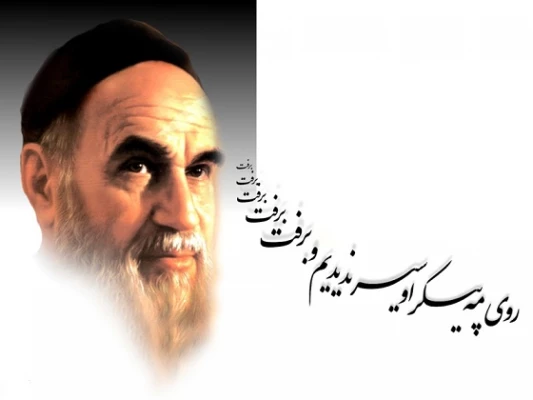 سالگرد ارتحال بنیانگذار کبیر انقلاب اسلامی حضرت امام خمینی (ره) و قیام خونین 15 خرداد بر ملت شریف و متعهد ایران اسلامی تسلیت و تعزیت باد. 2