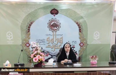 درخشش دانشجومعلم 