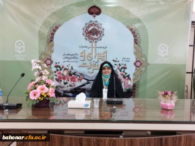 درخشش دانشجومعلم  زهرا عباسی در مرحله مقدماتی بین المللی دانشجویان دختر ایران و عراق