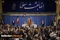 بیانات رهبرمعظم انقلاب در دیدار با فرهنگیان 2