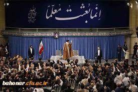 بیانات رهبرمعظم انقلاب در دیدار با فرهنگیان