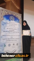 افتخار آفرینی دانشجومعلم حافظ کل قرآن کریم 2
