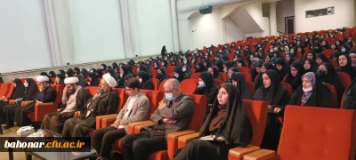گزارشی مصور از برگزاری دوره توانمندسازی فرهنگی، سیاسی و مذهبی در مرکز آموزش عالی شهید باهنر دانشگاه فرهنگیان تهران