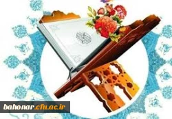 درخشش دانشجومعلم  