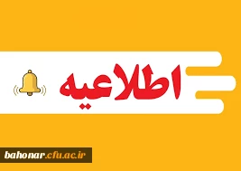 بازگشایی سرای دانشجویی

تشکیل کلاس های آموزش حضوری
