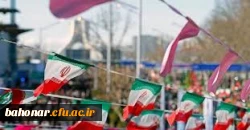 راهپیمایی گرامیداشت یوم الله 13 آبان 4