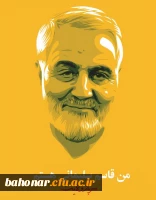 به مناسبت هفته کتاب و پژوهش، برگزاری مسابقه کتابخوانی  از کتاب 