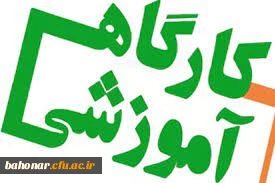 هفته پژوهش

برگزاری کارگاه های آموزشی بمناسبت هفته پژوهش