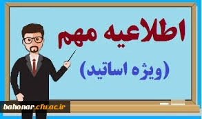 آموزش نحوه ی دسترسی به محتوای آموزشی دروس فرهنگی ویژه ی مهارت آموزان ماده 28 3