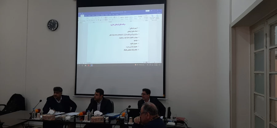 برگزاری جلسه رؤسای پردیس ها و مراکز استان تهران با حضور سرپرست محترم مدیریت امور پردیس های تهران  10